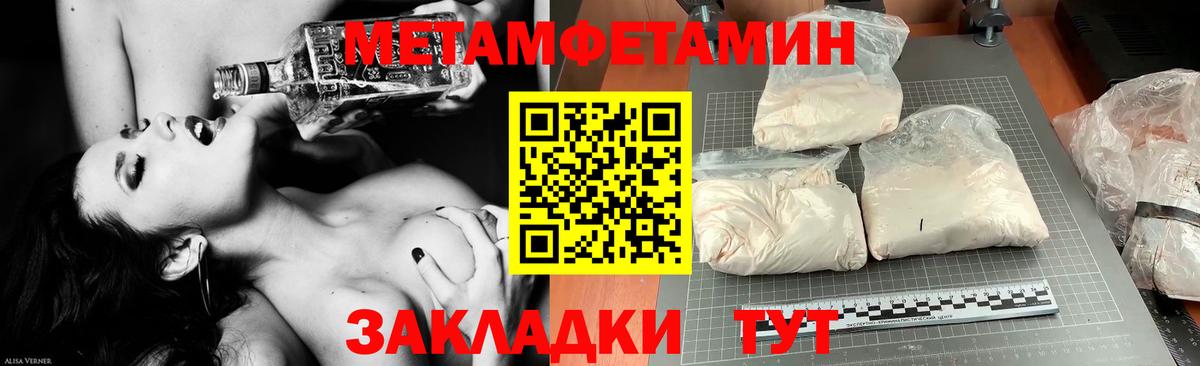 Кинель  Амфетамин  Вход с VPN  Амфетамин 97% 