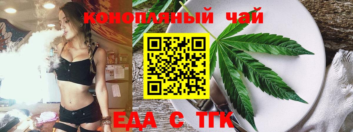 Вейп ТГК  КОКАИН  Лсд 25  МЕФ  Гашиш  МАРИХУАНА  Меф МЯУ МЯУ кристаллы  Кинель  Вход с VPN 