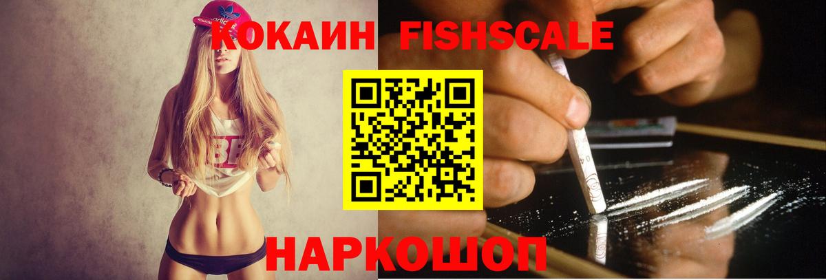 Cocaine Columbia Кинель