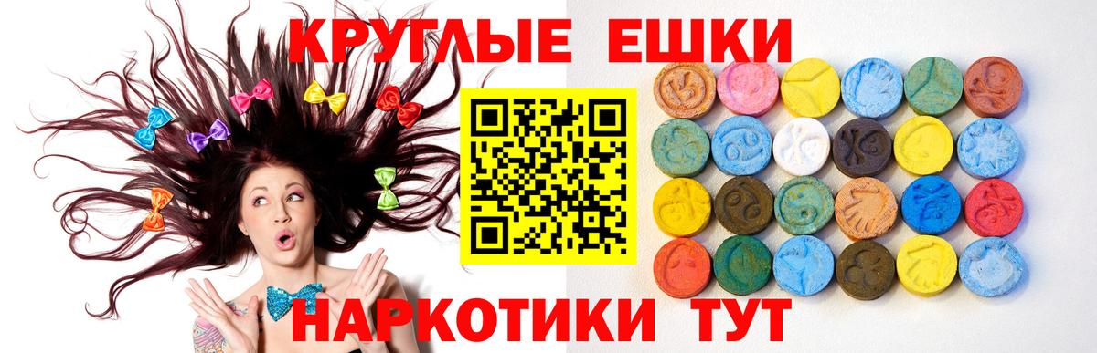 Ecstasy XTC Кинель