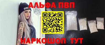 амф Усть-Илимск