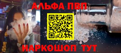 амф Усть-Илимск