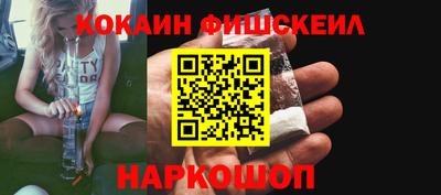 гашиш Уссурийск