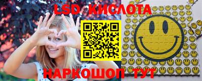 амф Усть-Илимск