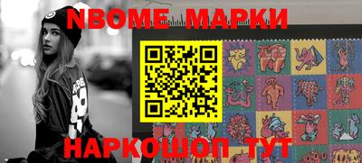 гашиш Уссурийск