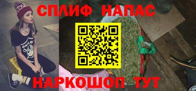 гашиш Уссурийск