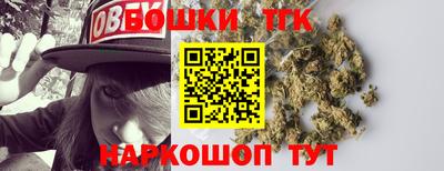 гашиш Уссурийск