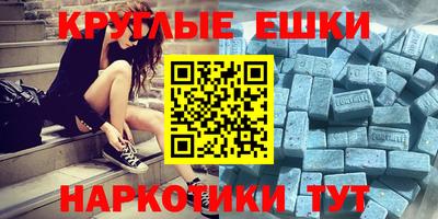 гашиш Уссурийск