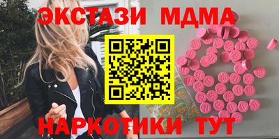 амф Усть-Илимск