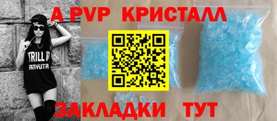 apvp Усть-Джегута