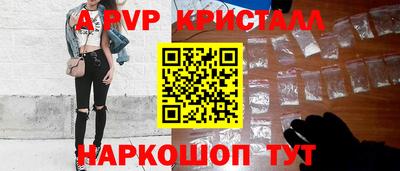 apvp Усть-Джегута