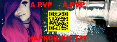apvp Усть-Джегута