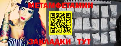 амф Усть-Илимск