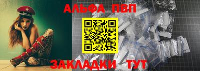 apvp Усть-Джегута