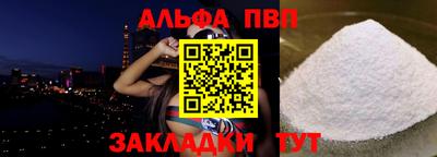 амф Усть-Илимск