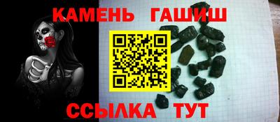 гашиш Уссурийск
