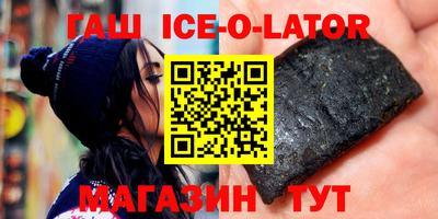 гашиш Уссурийск