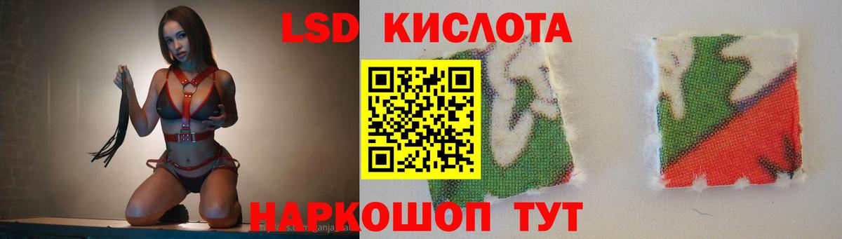 Кинель  ЛСД экстази ecstasy  Вход с VPN 