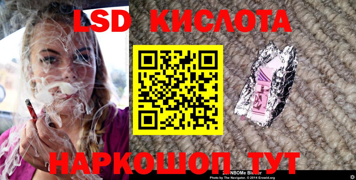 Наркотические марки 1,5мг Кинель