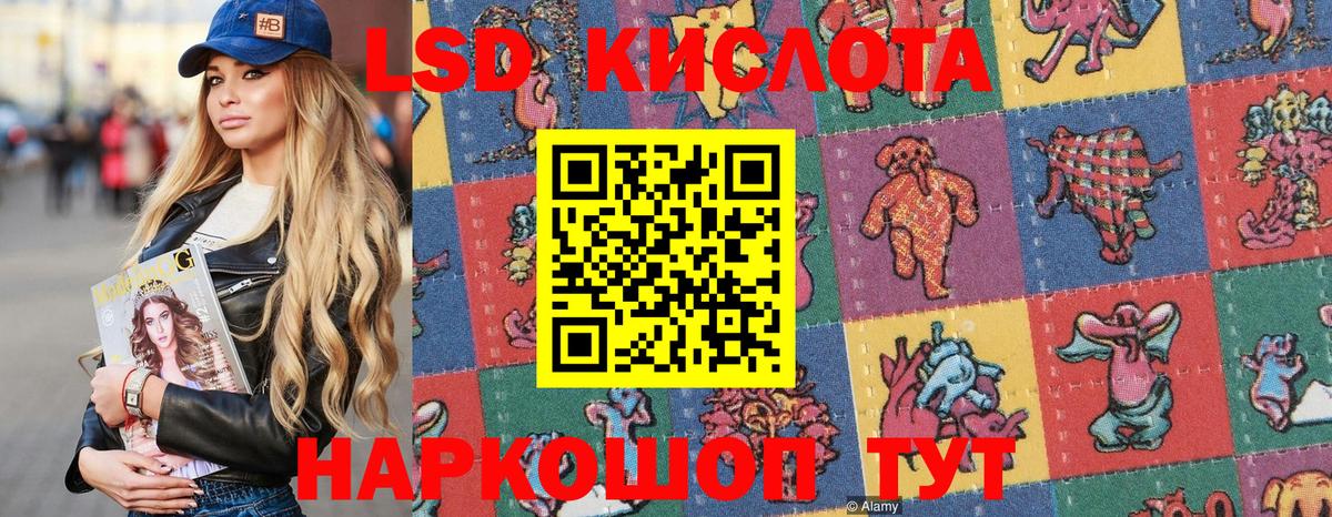 Кинель  Марки N-bome 1,8мг  Вход с VPN  Марки N-bome 1,8мг 