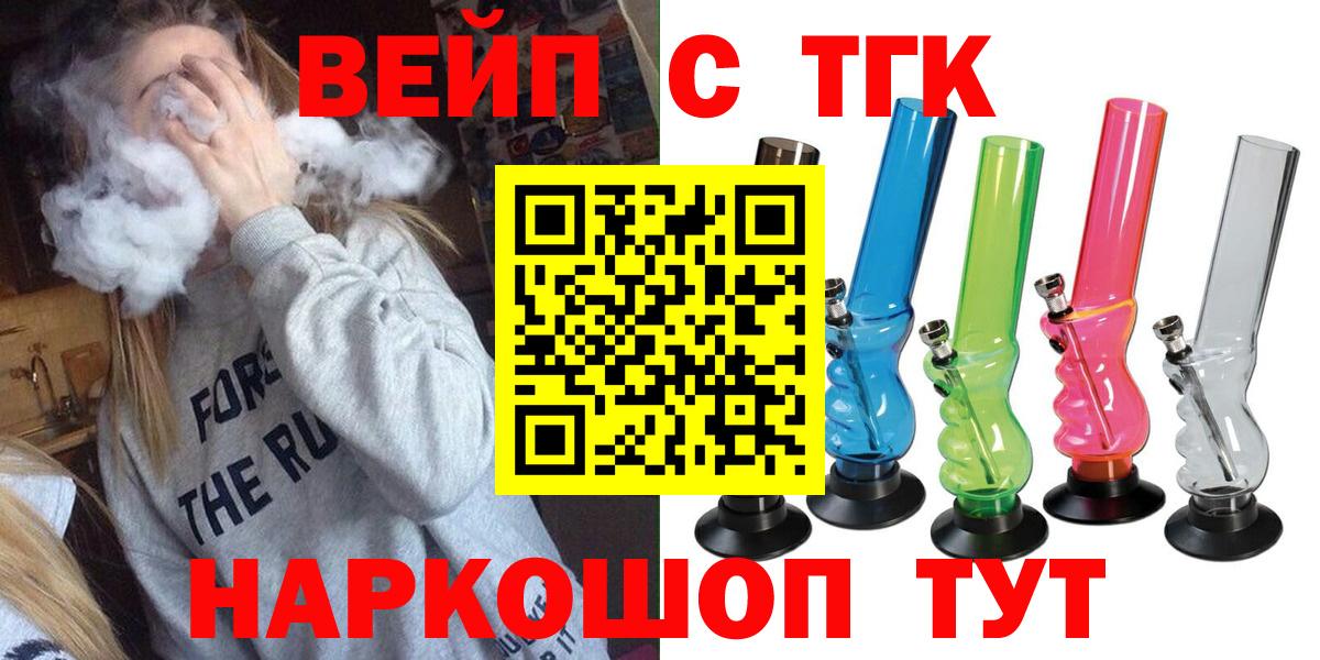 Дистиллят ТГК Wax Кинель