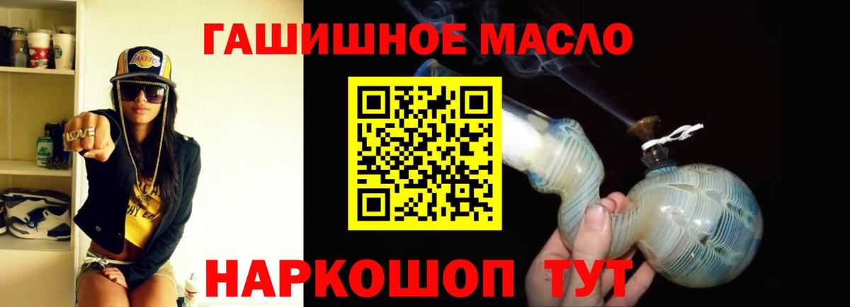 сколько стоит  Вход с VPN  Кинель  Дистиллят ТГК жижа 