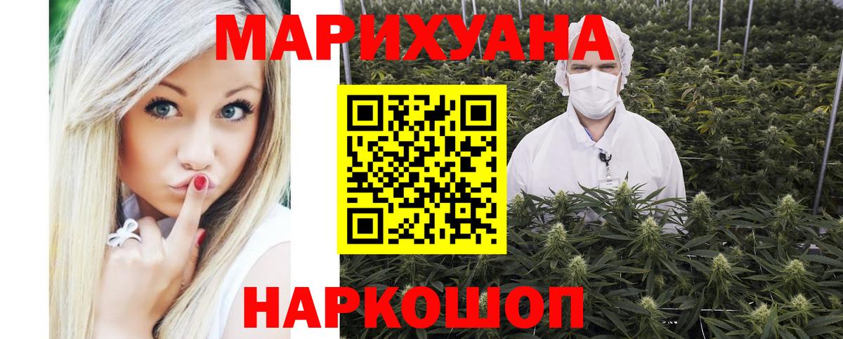 Шишки марихуана MAZAR  МАРИХУАНА THC 21%  Вход с VPN  Кинель 